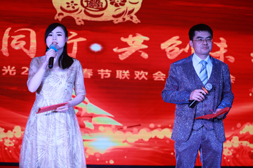 大禹漢光2018年“同心同行，共創(chuàng)未來”主題年會圓滿成功